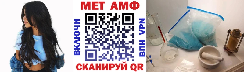 АМФЕТАМИН 98%  Салаир 
