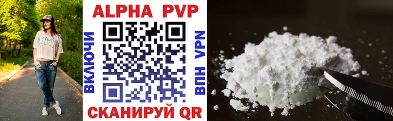 A-PVP Соль  кракен вход  Салаир  цена наркотик 