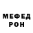 КЕТАМИН VHQ Boriss Vrazic