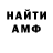 Метадон VHQ marine rosa