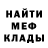 MDMA молли HAMMER_ls