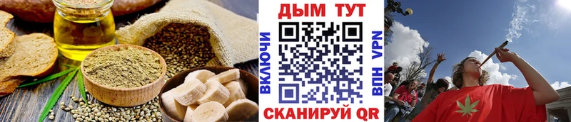 Печенье с ТГК конопля  Салаир 