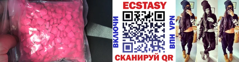 Экстази MDMA  Салаир 