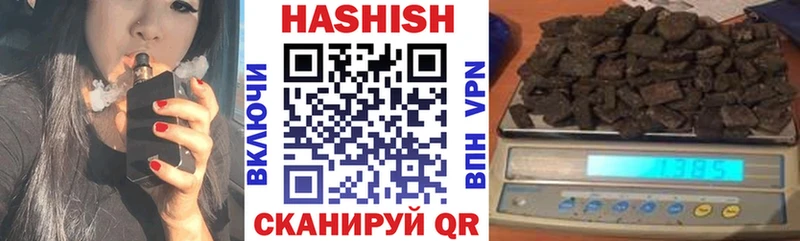 ГАШ Premium Салаир