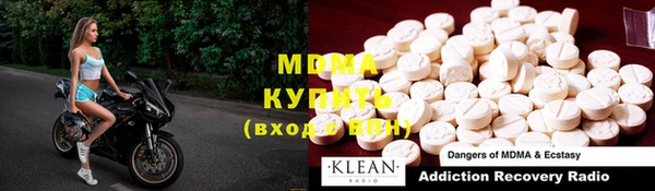 mix Балахна