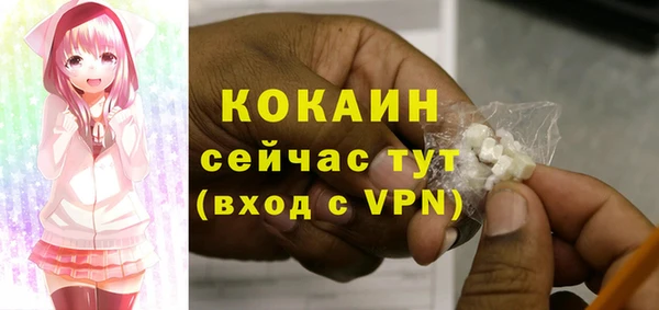 mix Балахна