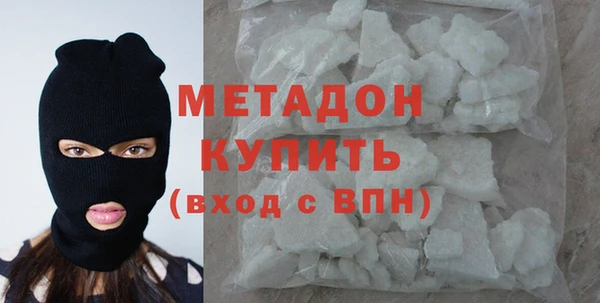 альфа пвп Балабаново
