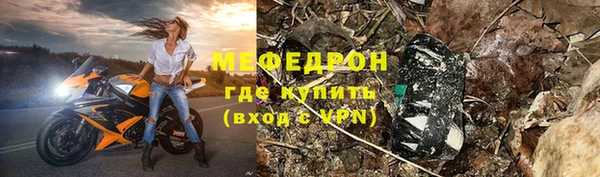 скорость mdpv Баксан