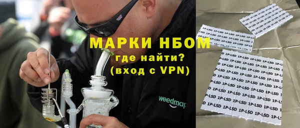 альфа пвп Балабаново