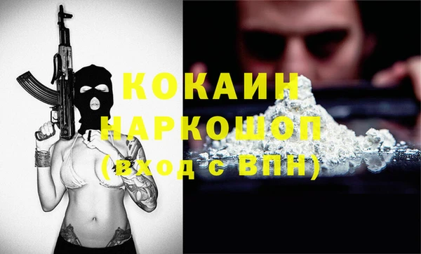 mix Балахна