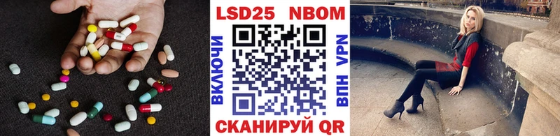Лсд 25 экстази ecstasy  Салаир 