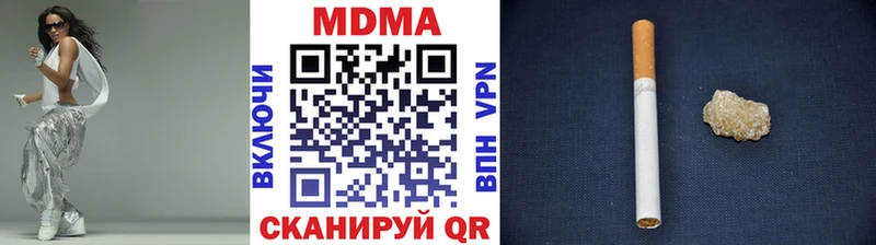 MDMA crystal  Салаир 