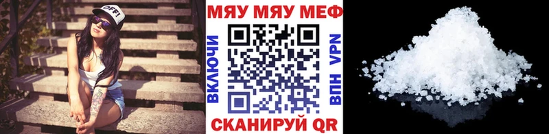 ссылка на мегу ссылка  цена   Салаир  Мефедрон мука 