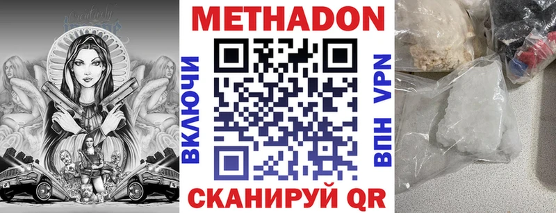 МЕТАДОН белоснежный  Салаир 