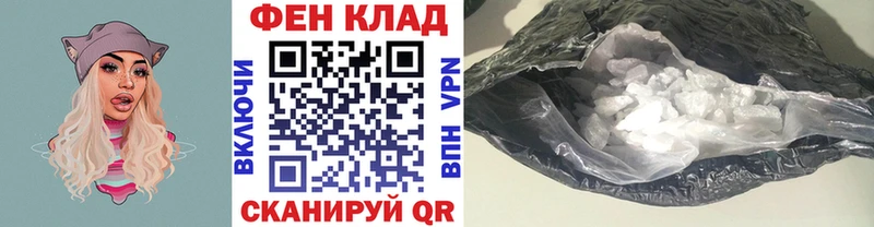 KRAKEN сайт Салаир Первитин пудра