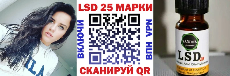Наркотические марки 1500мкг Салаир