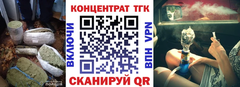 Дистиллят ТГК жижа  купить наркоту  Салаир 