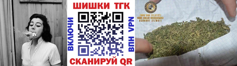 Бошки марихуана White Widow  Салаир 